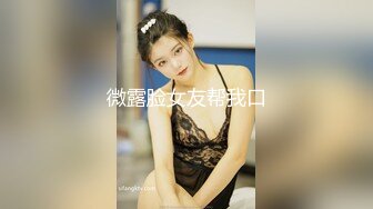 童颜巨乳 漫画中究极蜜桃白虎榨汁女神 是桃桃呀 看H漫被粗大肉棒爆肏 漫画现实强烈对应 内射饱满蜜鲍