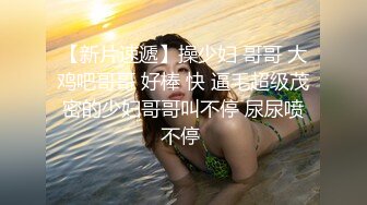 后入太原学生小母狗  可交流