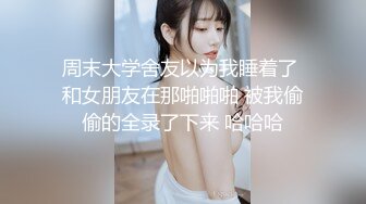 百度云泄密 事业部领导勾搭部门新来的小妹子