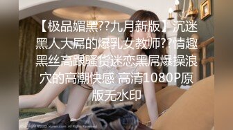 【绿帽巅峰爱妻绿魔】究极绿帽奴『春哥』绝版首发-伺候老婆与老丈人乱伦做爱 看着野男人内射娇妻 高清720P原版 (3)