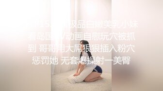 水多骚妹妹后入全自动翘臀