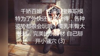  校服白丝白嫩小女友 正面后入侧入站立骑乘 超极品身材筷子般美腿又细又长