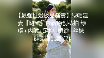 大神潜入办公楼偷窥制服少妇刚刮过B毛的.小嫩鲍阴蒂还是粉红色的