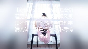 平人超人气女神-奶球 连续被操一个小时，菊花放润滑剂 被捅了10次还是进不去