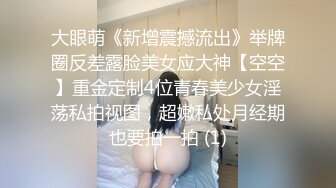 找杭州骚女炮友