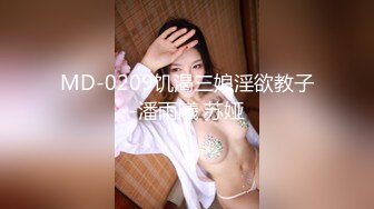 【新片速遞】旗袍店黑丝美女，泡回家天天幸福，无套干逼，射美足上，美女一笑 惹火！