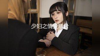  『頂級無碼』大眼漂亮美眉 内射几次