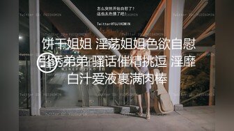 后入济南骚逼