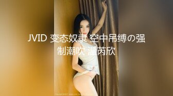 2024-7-6最新流出酒店绿叶房高清偷拍黄毛小伙怒操D罩杯白嫩女友