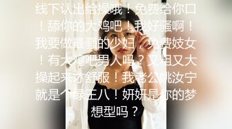 【新片速遞】2022.8.21，【老牛叔】漂亮26岁良家女神，还是个人工白虎，逼逼遭罪了，从晚上感到白天一直插