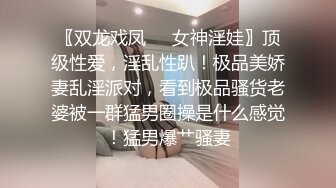 ”疼！求你了，我不要了”同城约到的小少妇（下滑看约炮技巧和联系方式）