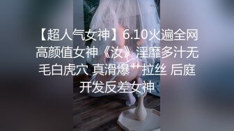 【顶级性爱??重磅核弹】万人崇拜大神『海盗船长』一月最新燃爆私拍 极品女神疯狂骑乘 落地窗前后入内射 高清1080P版