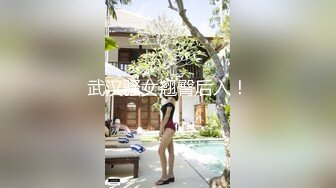 【新速片遞】  6.12新片速递瘦子探花酒店约会偷拍❤️大奶人妻，长相绝美被草到浪叫不断