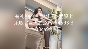 【新片速遞】油头粉面30多岁的轻熟女丰满特写逼逼，自慰表情骚人间尤物，很有味道