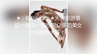 娇媚少妇：你别拍我脸，我的脸好大滴。  男：没有，待会还要拍一点端庄的，露多一点好不好，你说深圳第二个能直接把我口爆出来的！