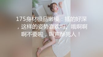 【新片速遞】【顶级性爱❤️极品流出】极品爆奶骚浪人妻Seoul最新流出-穿着各式丝袜各种被爆操 淫荡丝袜篇 高清720P原版 