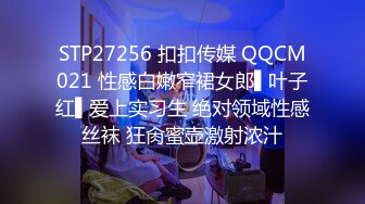 STP24525 星空无限传媒XK8112回家的诱惑EP7兄弟感情好女人一起搞-蔷薇 VIP2209