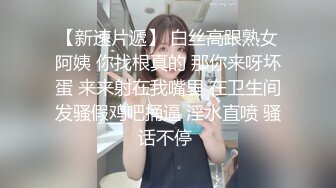 ★☆❤️又白又嫩小白兔❤️★☆00白虎女高 又粉又嫩又紧，诱人小白兔晃动惹人眼，高颜值看的每一寸肌肤都是荷尔蒙 (2)