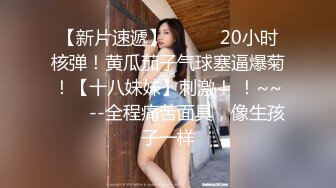 大神溜进校园偷拍白白嫩嫩的美女老师