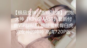 【新片速遞】大神说服老婆3P✅看自己老婆被单男压在身下 老公在一边拍视频，稀有露脸！围观一下娇妻是如何被单男爆操的！