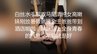 春节重磅福利高价购买厕拍新品全网稀缺 大部分没外流过沟圣原档第三期第一季 (2)