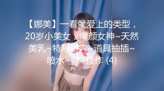 大奶美女 可以进去了 酒店约操良家小少妇共享鱼水之欢 可惜大哥持久力差点