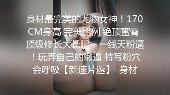 极品白虎小学妹【瑶奈】门槛 金主合集，表面清纯的JK学妹放 学后其实是个渴望被大鸡巴灌满骚穴的反差婊小母狗 (1)