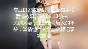 STP15049 知名Twitter户外露出网红FSS冯珊珊挑战主人的新任务---全裸自束握住陌生人的鸡巴 冲进WC吓坏幸运的小哥哥