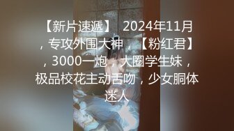 2022-5-21【换妻探花】4P激情不眠夜，不尽兴继续再操，一个舔蛋一个吸屌，各种姿势配合爆操