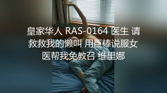 娇小可人长腿妹+风情万种骚御姐❤️Ria Manilla+ANNGODDESS（P站）❤️视频合集【90V】 (3)