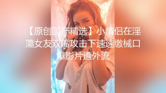 儿子给老子戴绿帽子▌美凉子▌约炮嫖到貌美后妈 鲜嫩白虎穴拉丝淫靡汁液 人美穴美