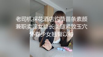 STP18101 清纯玉女【援交女大学生】OL御姐，极品白皙大奶，跳蛋自慰，‘’一震就想喷水，哥哥 我在河南，刷火箭可以约‘’ 馒头粉嫩一线逼