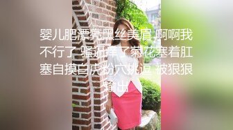 【明星顏值模特】小鮮肉勾搭極品杭州少婦，被無套打樁差點射屄裏