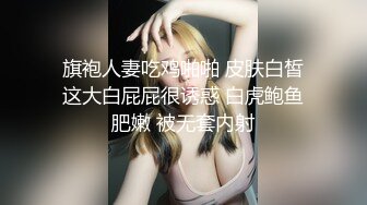 对白搞笑在按摩会所上班的大波女技师边工作边偸录给饥渴眼镜男服务抓着大奶使劲裹又口又撸不过瘾还要约出打炮