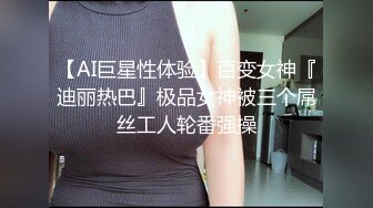 【超极品泄密】广州宋绮玉等55位极品美女露脸图影泄密