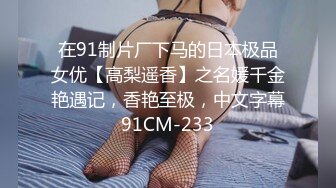 極品麻花小辮露臉美女和老公給力各種姿勢自拍