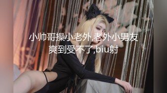 [完整版] 当两个天菜足球队员无限靠近时会发生什么