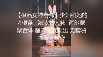 全身粉白滑溜一毛没有颜值女神【NeiNei】极品名器白虎馒头B