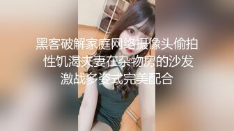 【重金购买OnlyFans福利资源】▶▶极品网红国产福利姬ღ下面有跟棒棒糖ღ (1)