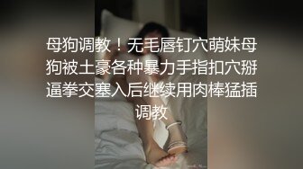 加钱哥深夜年轻嫩妹，喜欢暗一点的氛围，开档吊带丝袜，扶着细腰后入猛顶，太紧了你不喜欢吗