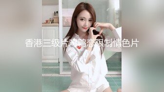 出差开房看黄漫打飞机 没想到酒店居然有和服女仆自动上门服务 女主颜值身材太撩人了