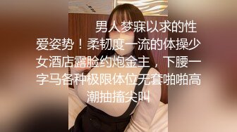   极品高颜值模特甜甜，女上位无套啪啪，叫声销魂，纹身小哥哥身体很棒，一顿操逼爆一嘴喜欢吃精液