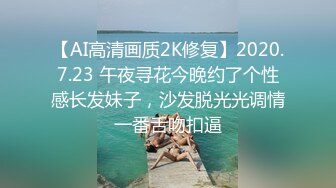 TMTC003 天美传媒 约会清纯校花反差婊 凌波丽 VIP0600