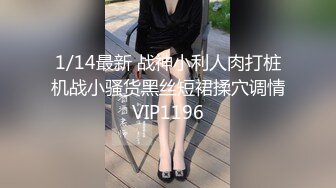 029纹身骚货被干服