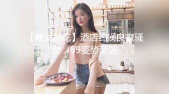 香蕉视频.XJX0073.朵朵.单纯少女初见网友，献上自己的身体