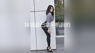 车里自慰，带ID验证