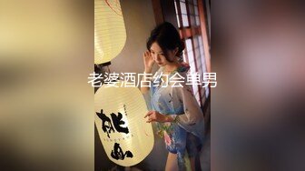 外围女探花飞哥酒店❤️爆操极品完美身材女神