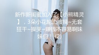 【爆乳女神究极重磅】极品爆乳网红女神『麻酥酥』七月新作《新白雪公主》黑长屌完具骑乘爆插粉穴