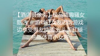 2024年2月新作【成长的袁湘琴】短发气质小姐姐美女穿着牛仔裤身材超级好良家首次脱光展露私处淫靡盛宴必看 (5)