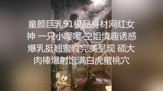 6W粉丝人气T【兮兮】露脸VIP自拍福利，能口能玩能肏多种花样，被特殊癖好老板各种肏 (2)